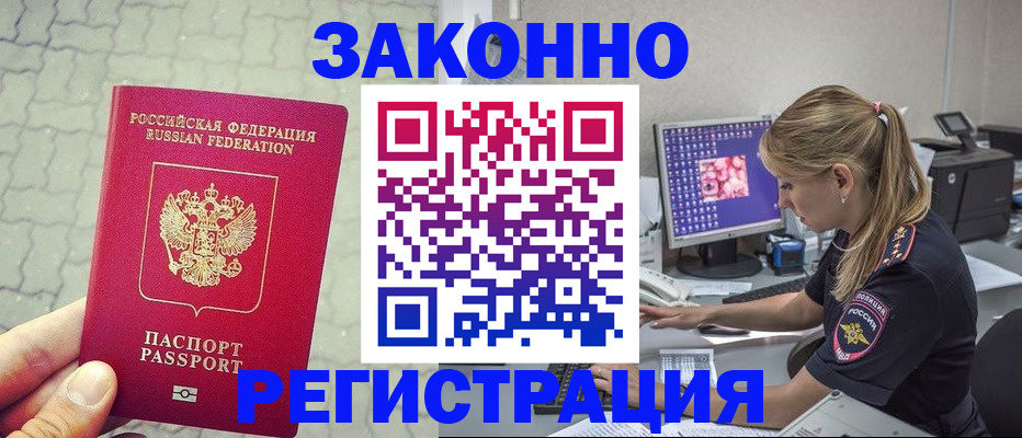 регистрация для школы в Смоленской области