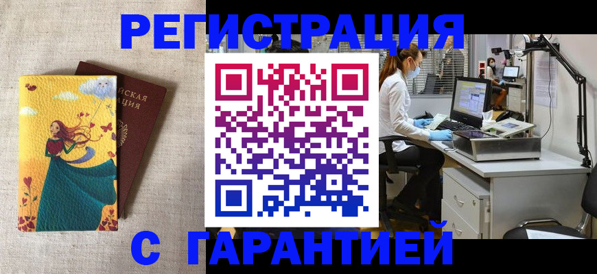 регистрация для школы в Смоленской области